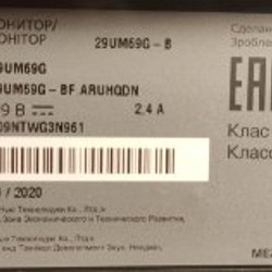 Монитор LG 29UM69G-B - фото 4