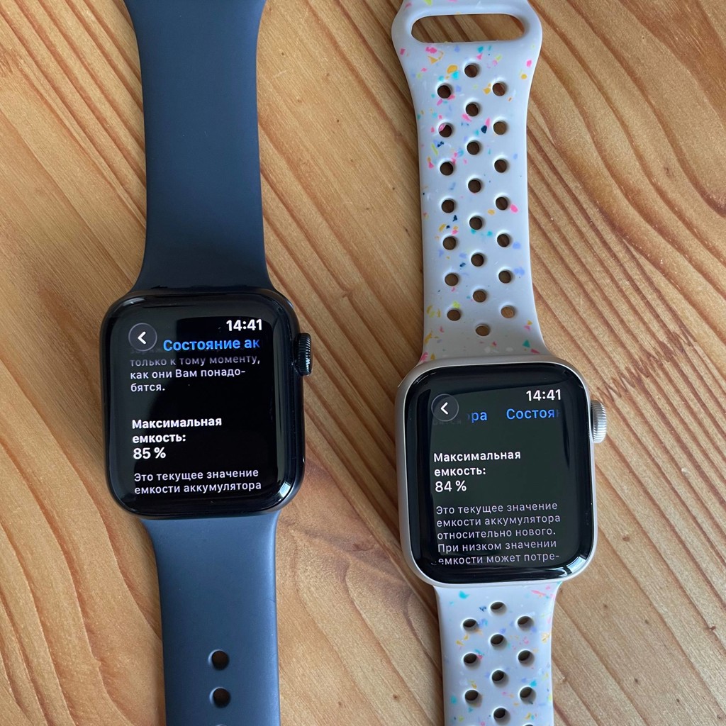 Apple Watch SE 2