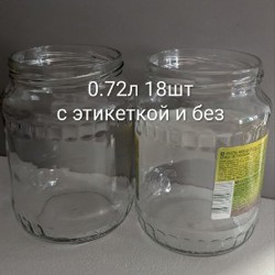 Пустые банки - фото 4