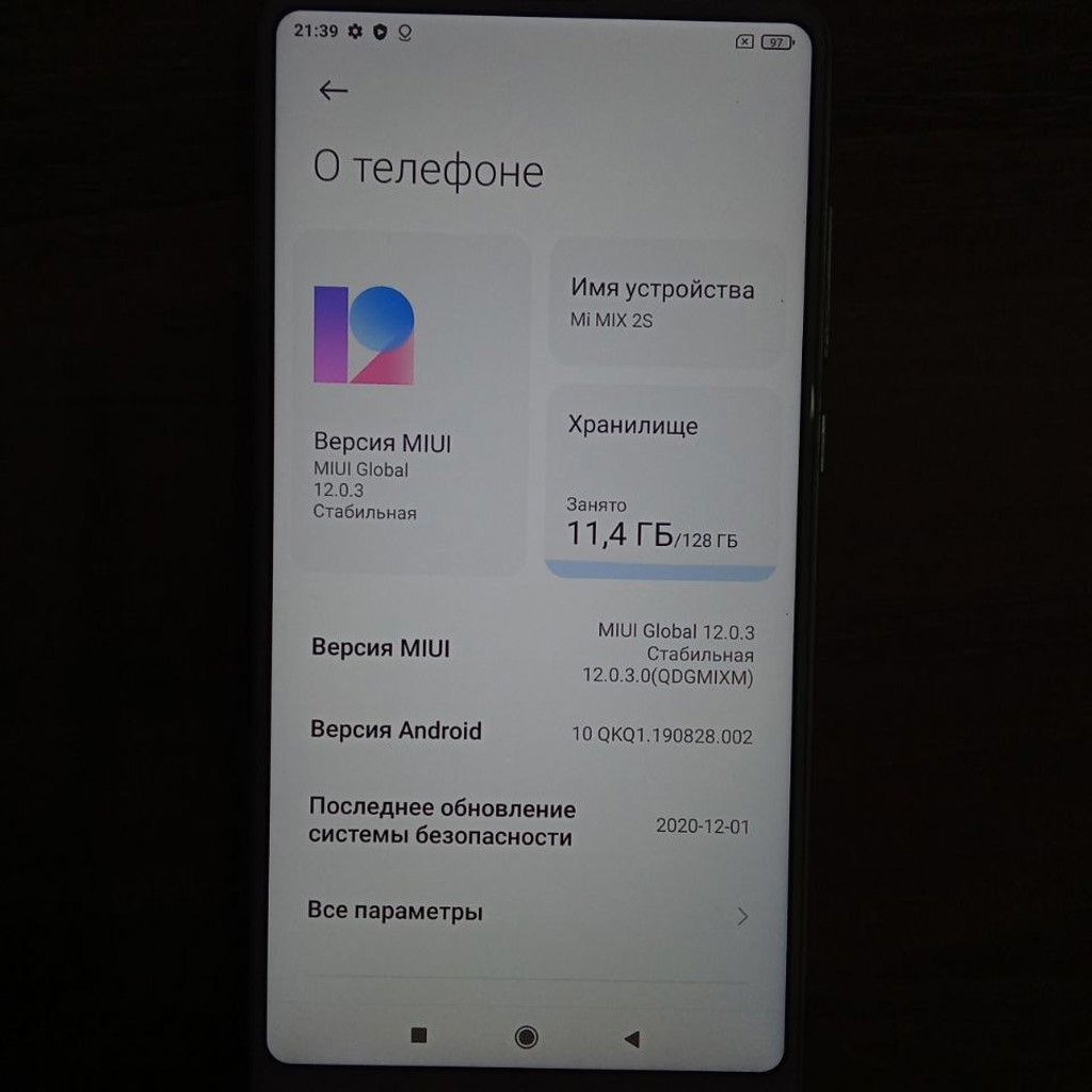 Xiaomi Mi Max 2S