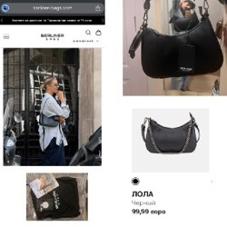Новая модная сумка - фото 2