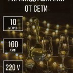 Дождевик бахилы силиконовые - фото 10