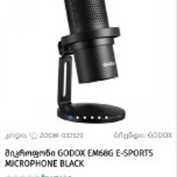 Конденсаторный микрофон Godox EM68g - фото 5