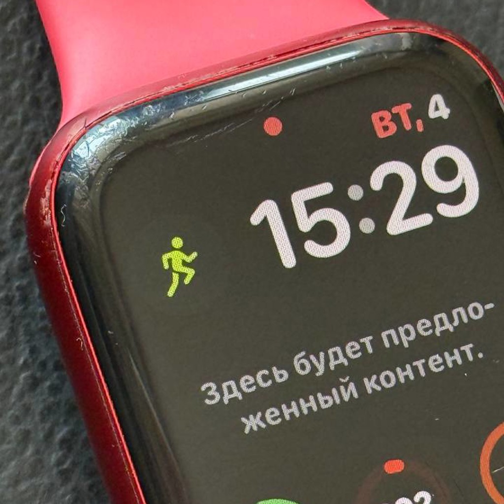 Apple Watch Series 6
