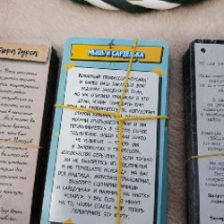 Остров - фото 2