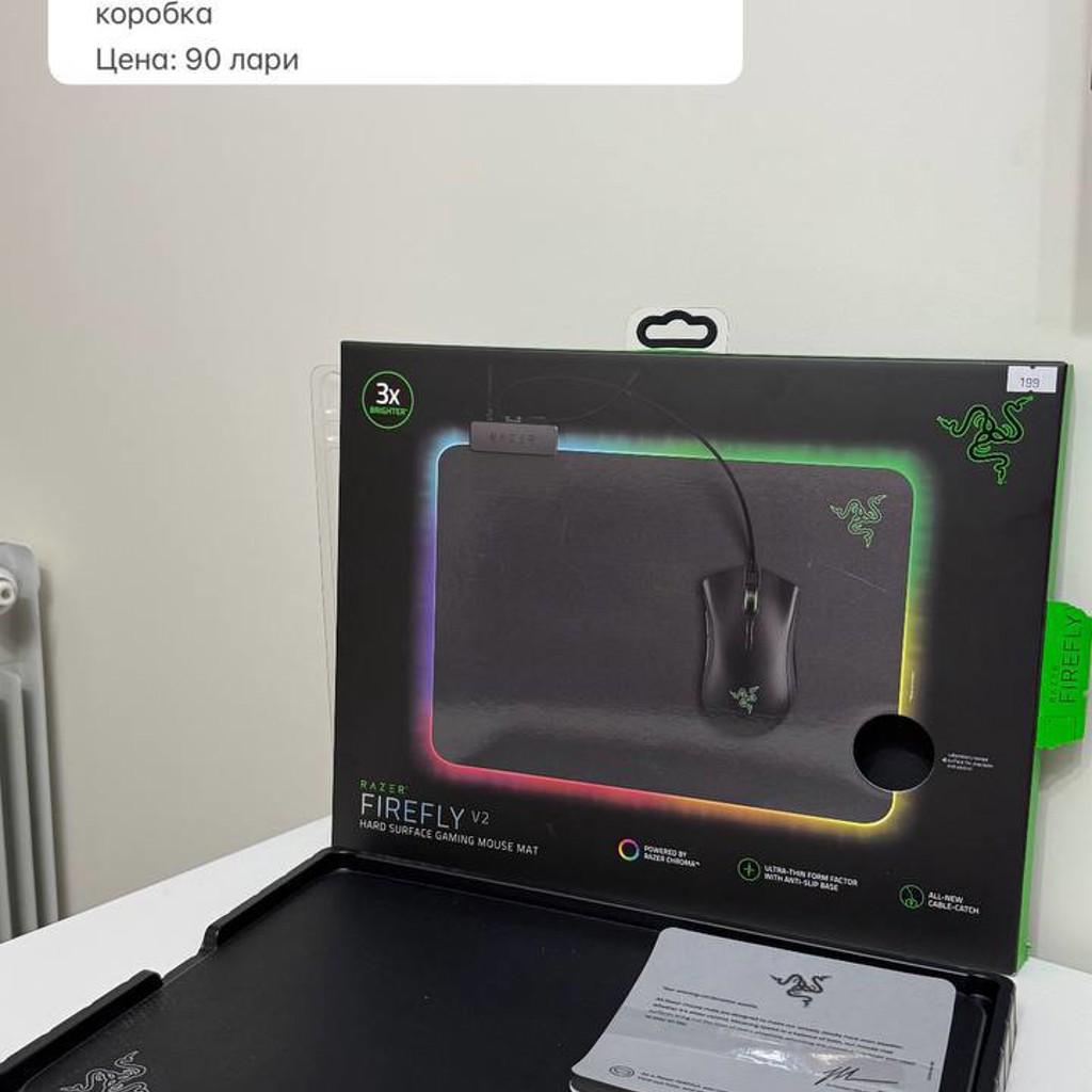 Коврик для мыши Razer firefly v2