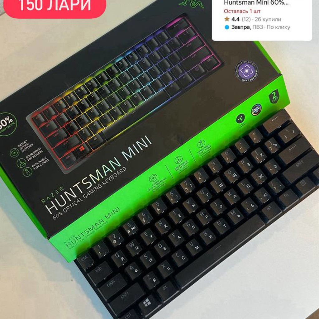 Клавиатура Razer Gaming Keyboard Huntsman Mini