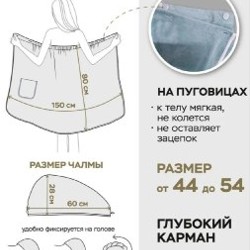 Набор для ванной - фото 4
