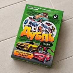 Настольная игра Дубль Тачки - фото 3