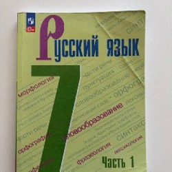 Литература 6 класс, 2 части - фото 3