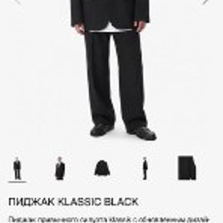 Пиджак fable - фото 3