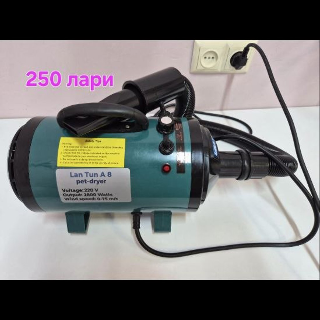 Компрессор для сушки животных