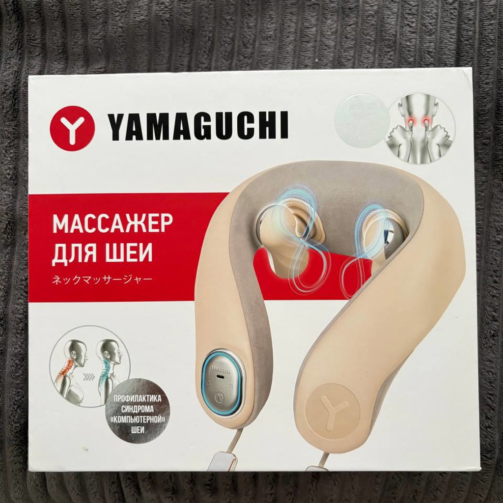 Массажер для шеи YAMAGUCHI Kubi