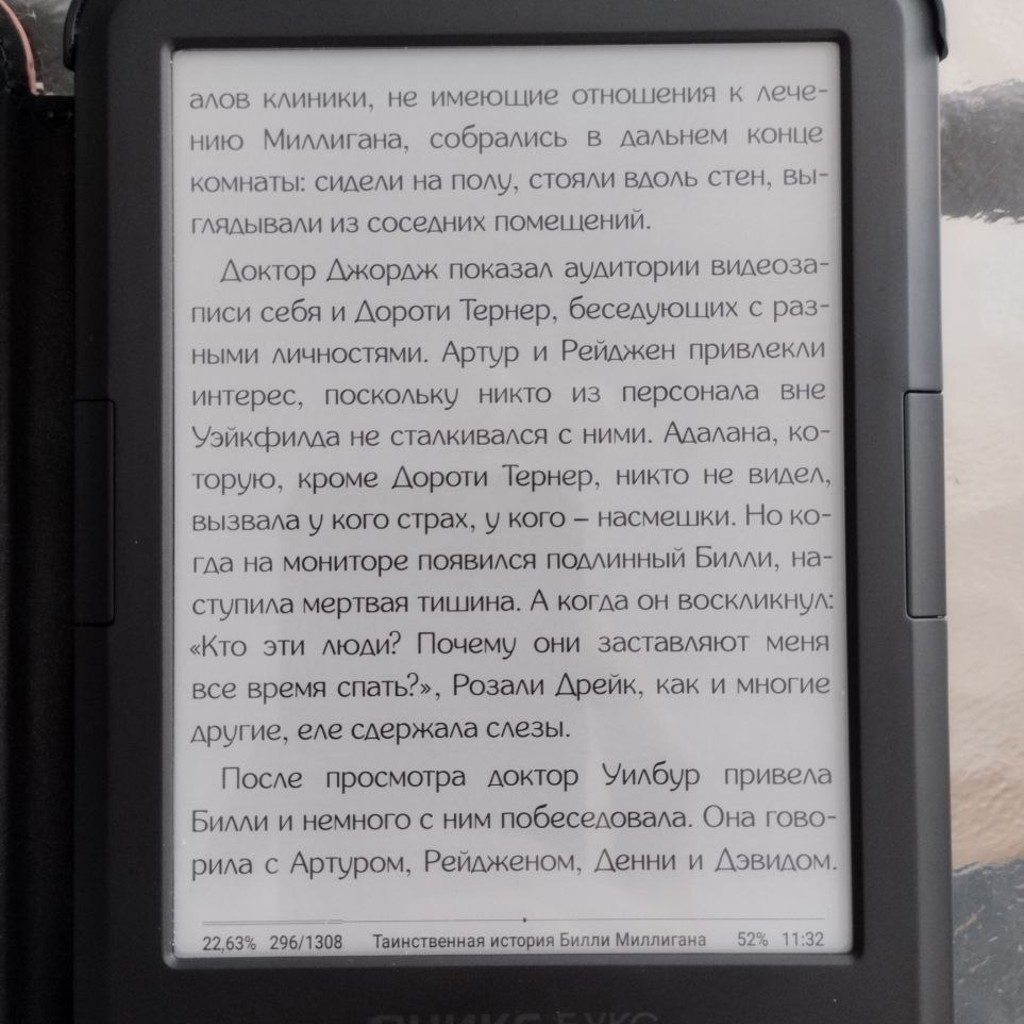 Электронная книга Оникс Букс Дарвин 11