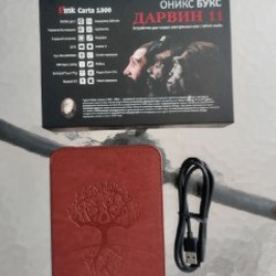 Электронная книга Оникс Букс Дарвин 11 - фото 2