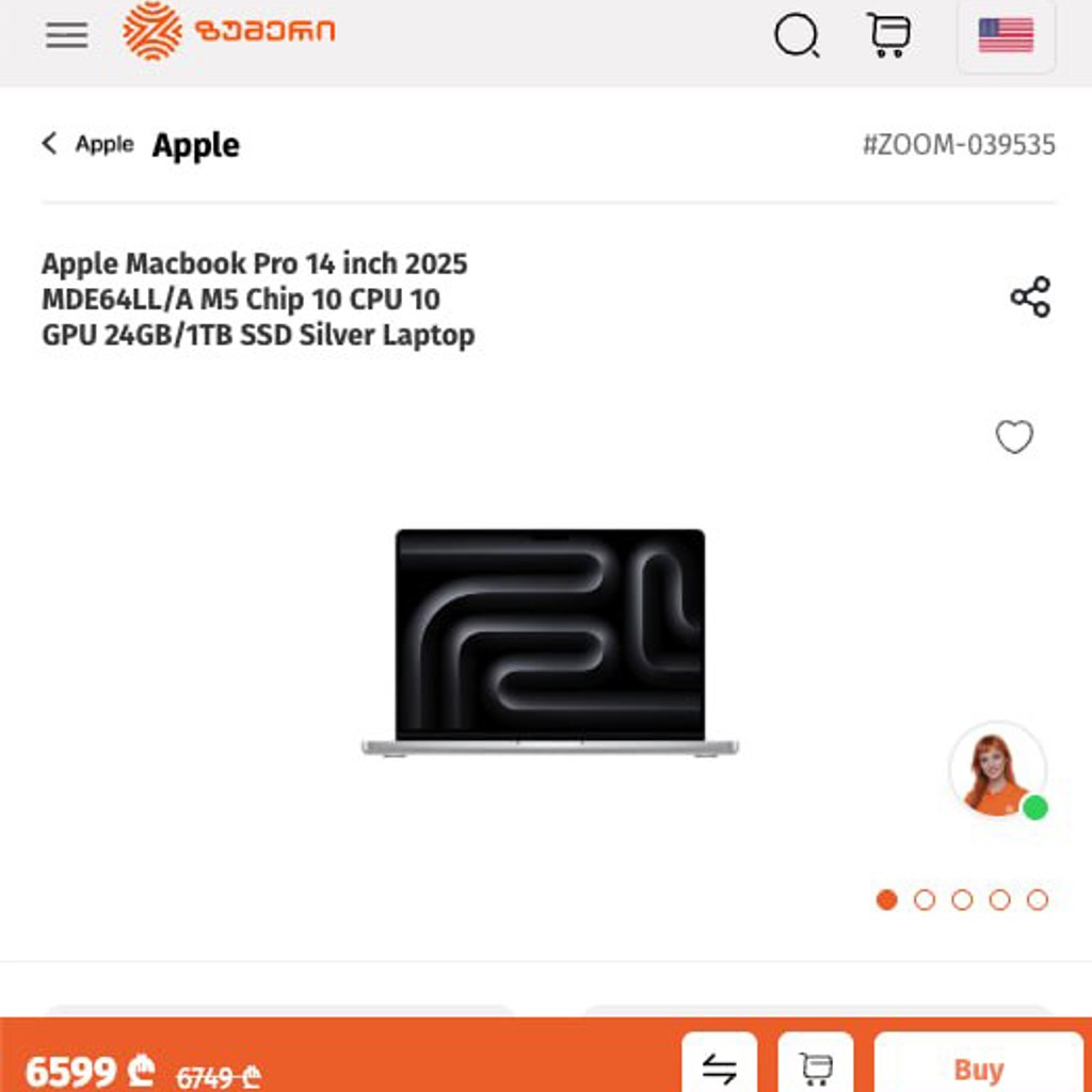 MacBook Pro
