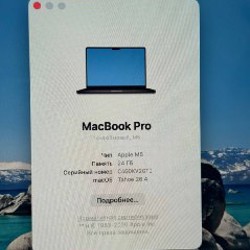MacBook Pro - фото 2