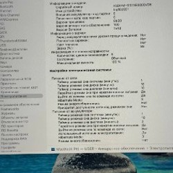 MacBook Pro - фото 3
