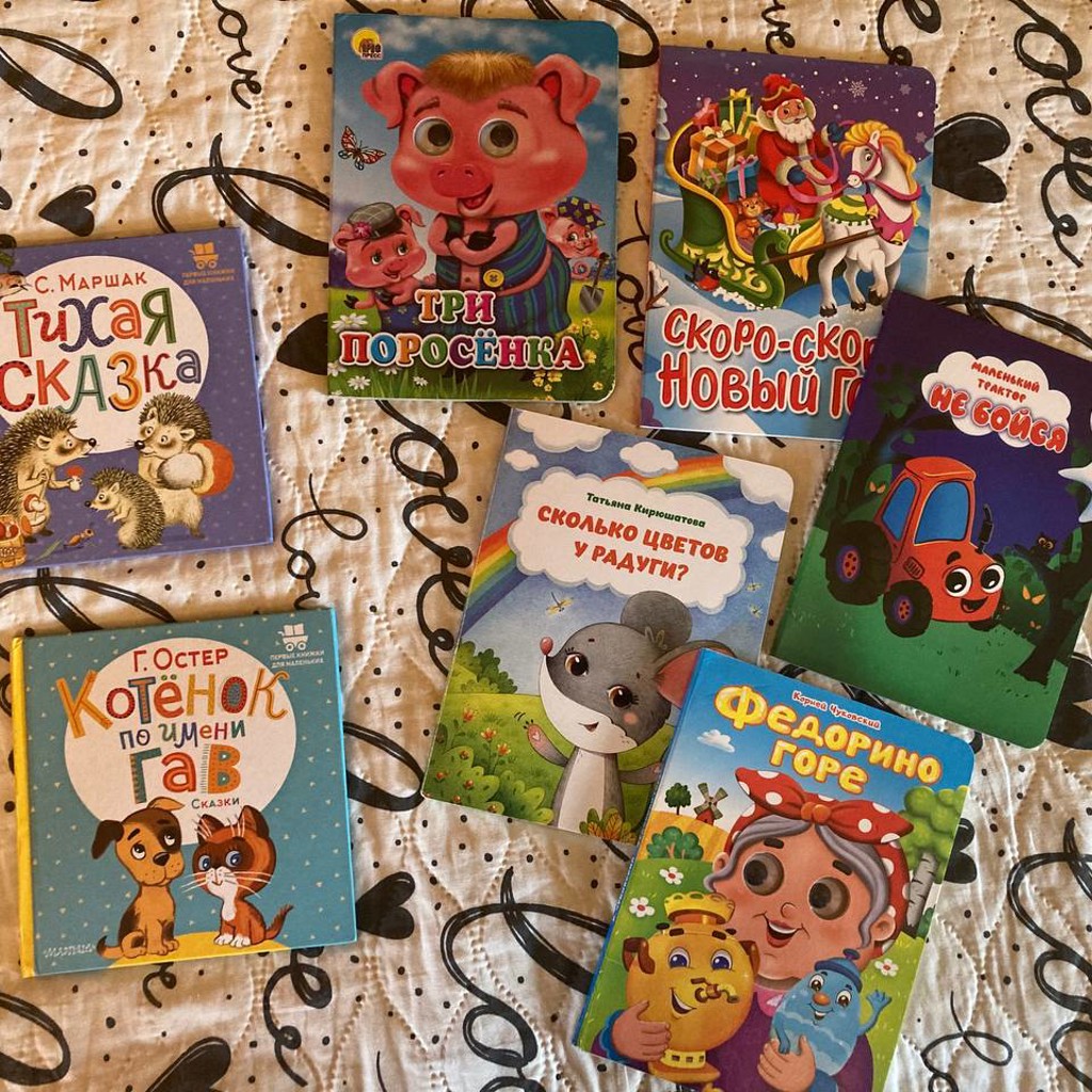 Детские книги