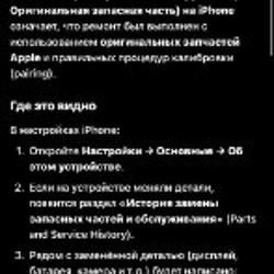 Iphone 16 pro - фото 8