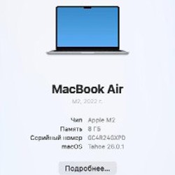 MacBook Air M2 - фото 4