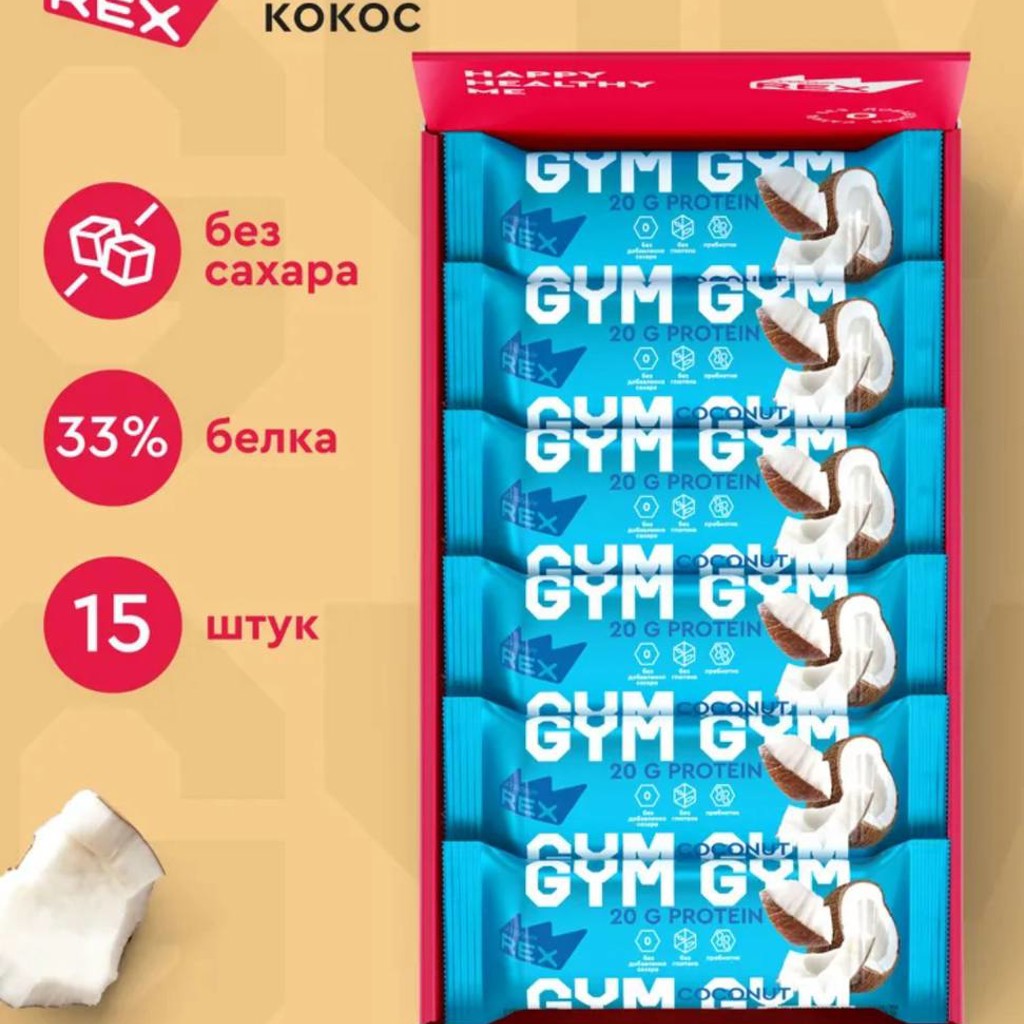 Протеиновый батончик