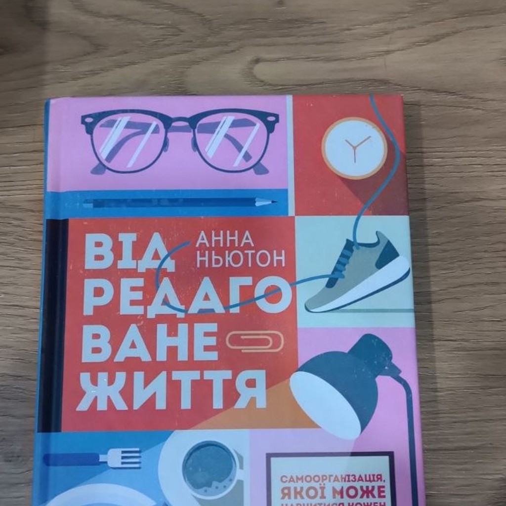 Герои книг на приеме у психотерапевта
