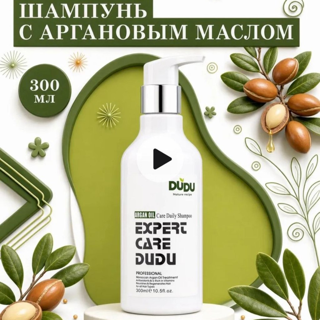 Безсульфатный шампунь DUDU
