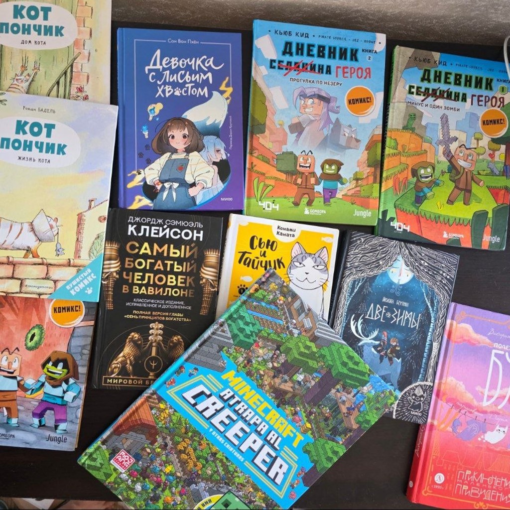 Книги детские