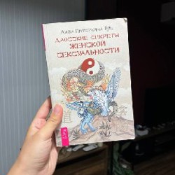 Чехлы на айфон 13 - фото 8