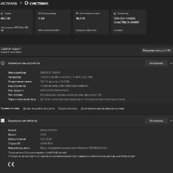 Игровой ПК - фото 4