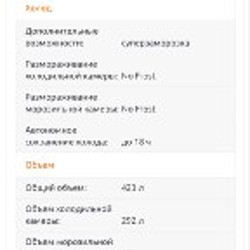 Холодильник Toshiba GR-R51UT - фото 2
