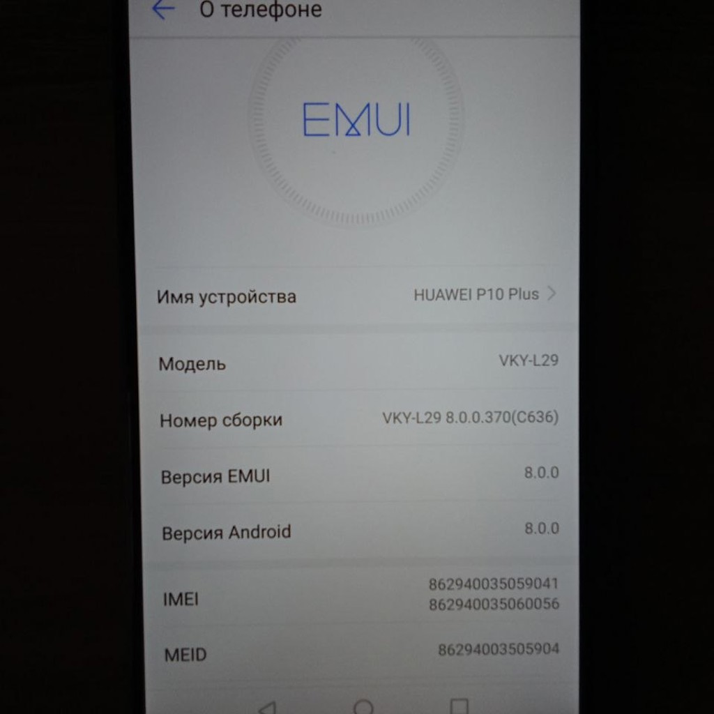 Huawei P10 Plus