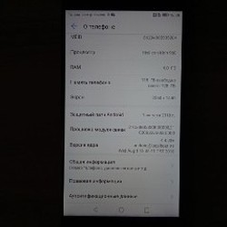 Huawei P10 Plus - фото 2