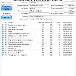 SSD диск Samsung 870 EVO 500 Gb - фото 4