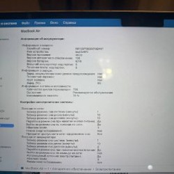 MacBook Air M2 - фото 4