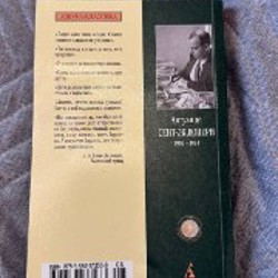 Платье в цветочек - фото 3