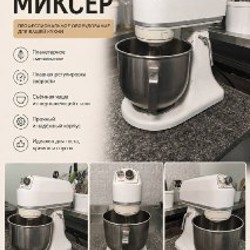 Печь для пиццы - фото 1