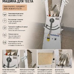 Печь для пиццы - фото 5