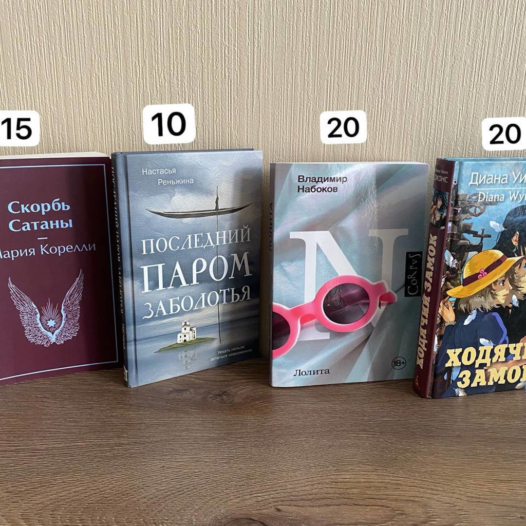 Книги