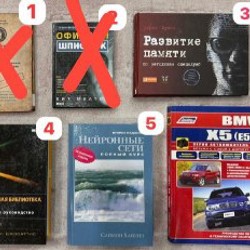 Книга № 3 - фото 6