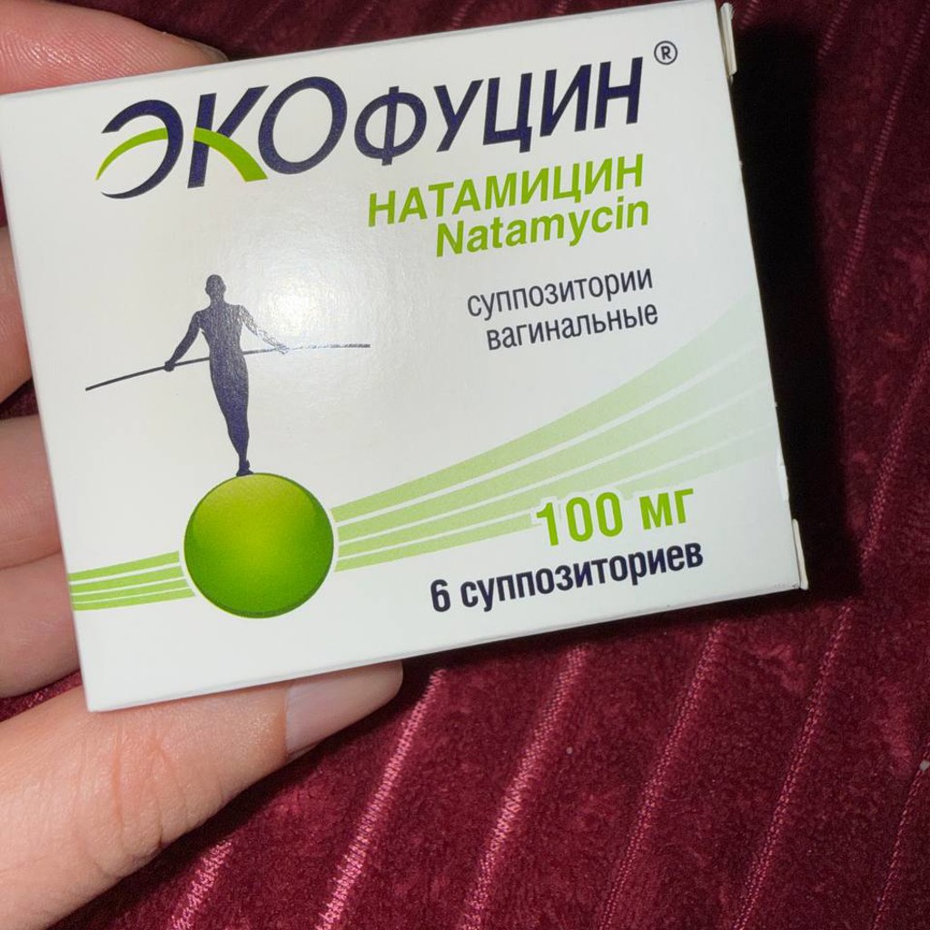 Экофуцин