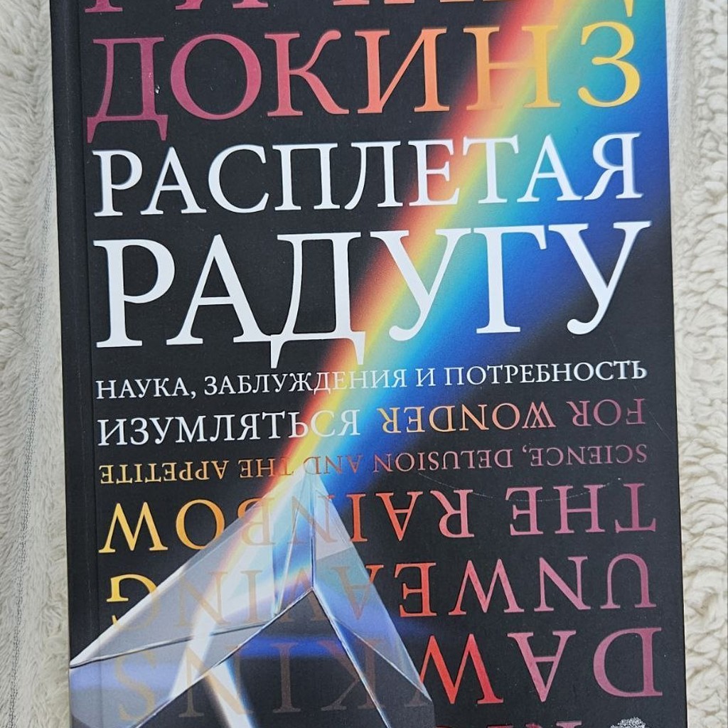 Космос