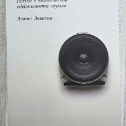 Космос - фото 4