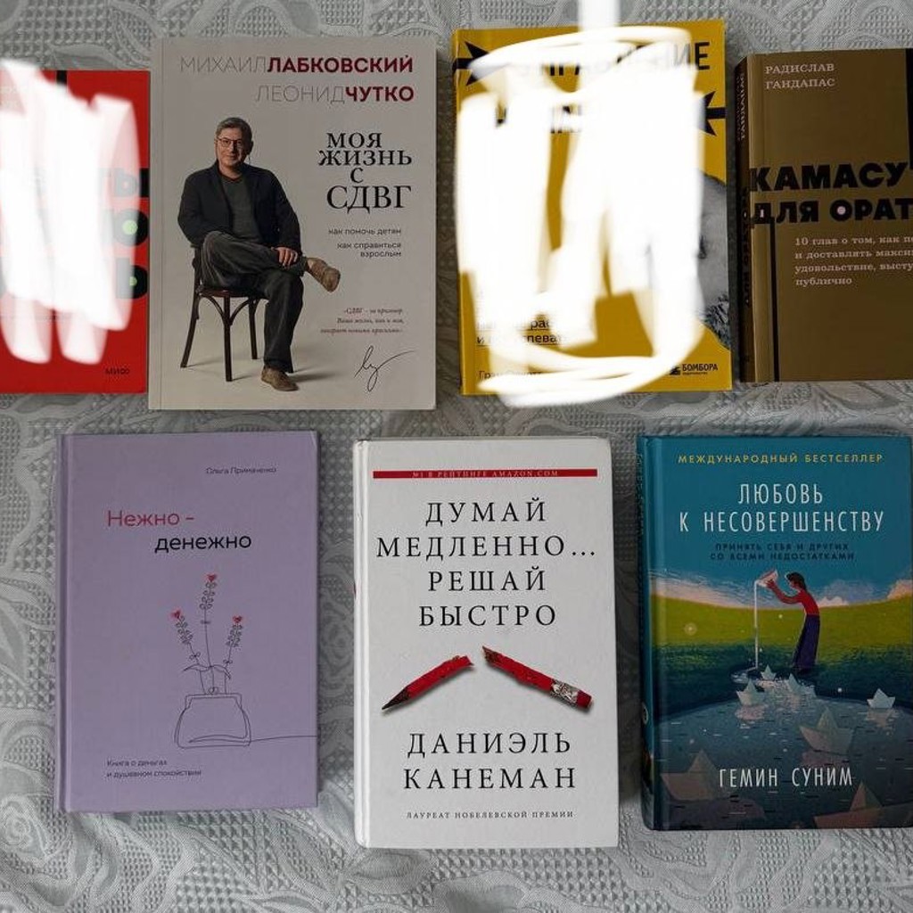 Книги верхние