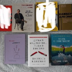 Книги верхние - фото 1