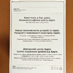 Коробка от Apple TV 4K - фото 2