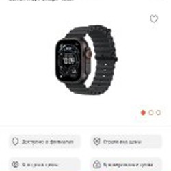 Часы Apple Watch Ultra 3 - фото 5