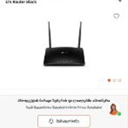 Роутер TP Link Ac1200 - фото 2