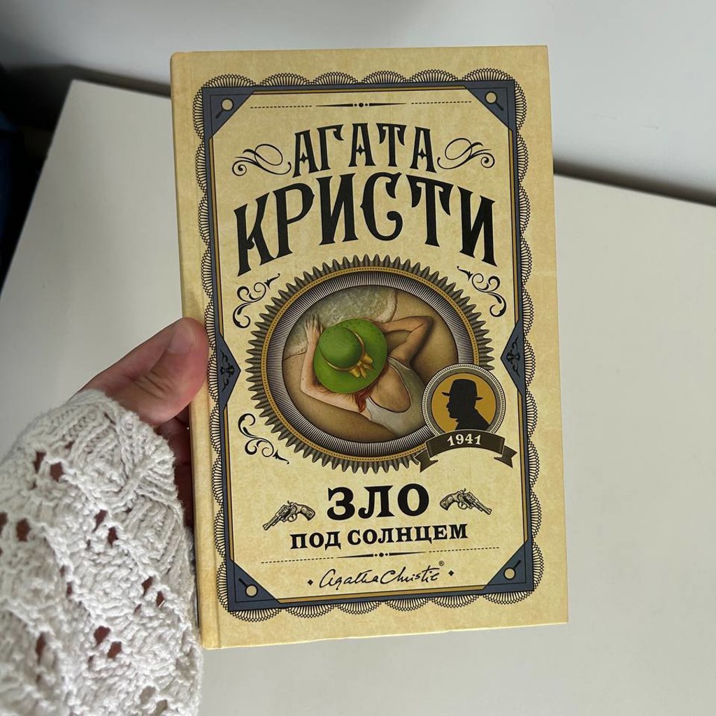 Проект Аве Мария